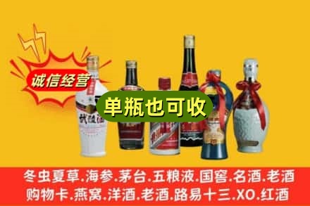 吉安市青原回收名酒